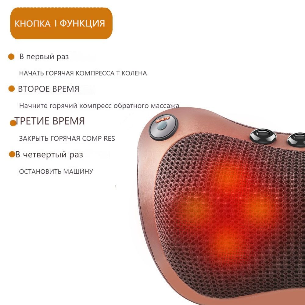 Multifunctional Massage Pillow