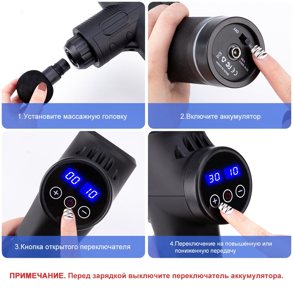 Electric Relax Massager