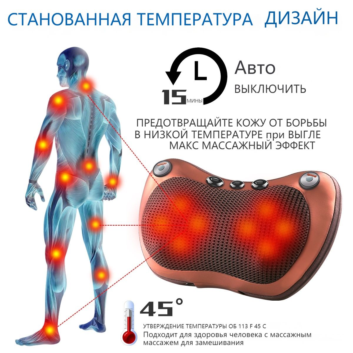 Multifunctional Massage Pillow